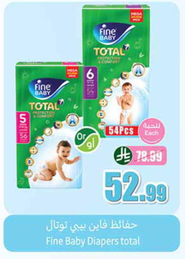 available at Othaim Markets in KSA, Saudi Arabia, Saudi - Al-Kharj