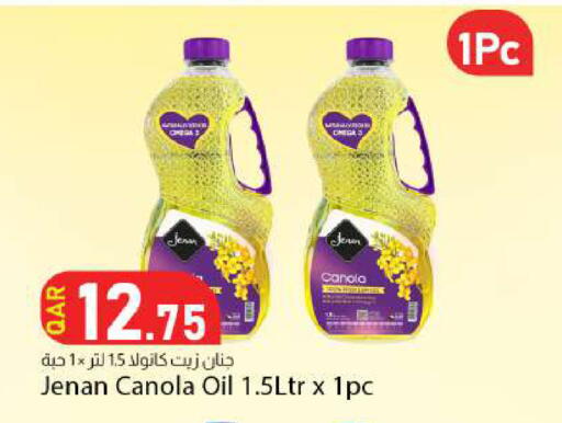available at Dana Market in Qatar - Umm Salal