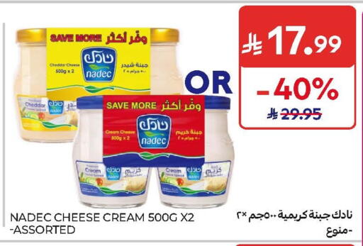 available at Carrefour in KSA, Saudi Arabia, Saudi - Jeddah