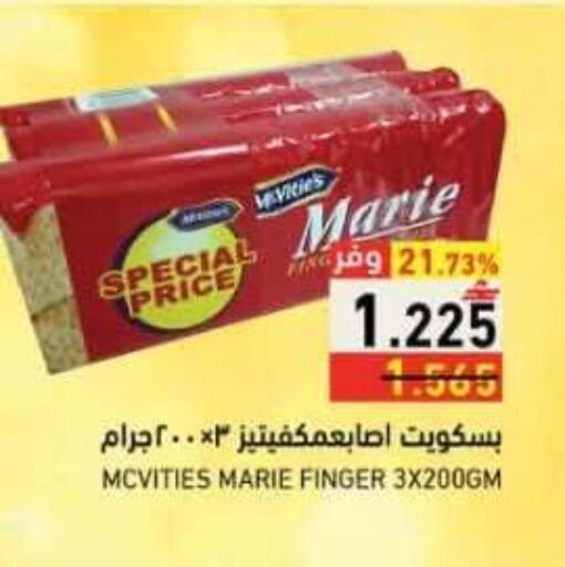 available at رامز in عُمان - صُحار‎