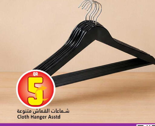 available at دانة هايبرماركت in قطر - الضعاين