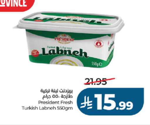 available at LULU Hypermarket in KSA, Saudi Arabia, Saudi - Jeddah