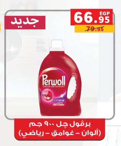 available at بنده in Egypt - القاهرة