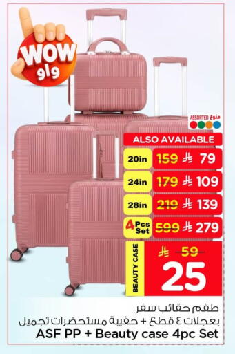 available at Nesto in KSA, Saudi Arabia, Saudi - Al Khobar