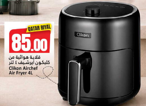 available at دانة هايبرماركت in قطر - الضعاين