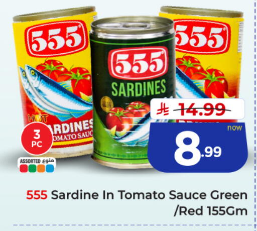 Tomato available at هايبر الوفاء in مملكة العربية السعودية, السعودية, سعودية - جدة