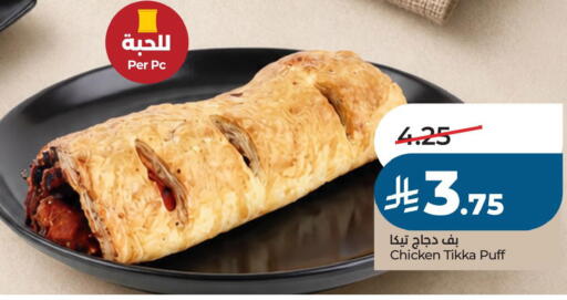 available at LULU Hypermarket in KSA, Saudi Arabia, Saudi - Al Khobar