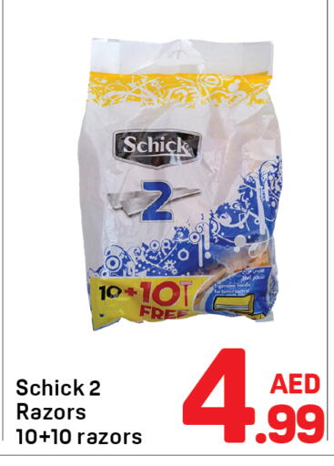 available at Day to Day Department Store in UAE - Dubai
