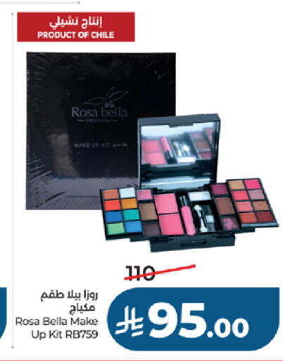available at لولو هايبرماركت in مملكة العربية السعودية, السعودية, سعودية - جدة