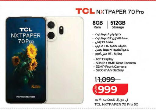 available at LuLu Hypermarket in Qatar - Al Daayen