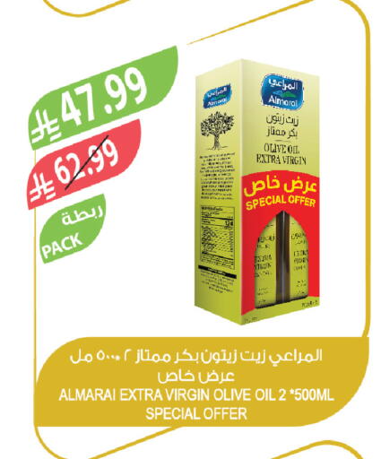 available at Farm  in KSA, Saudi Arabia, Saudi - Al-Kharj