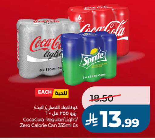 available at لولو هايبرماركت in مملكة العربية السعودية, السعودية, سعودية - جدة