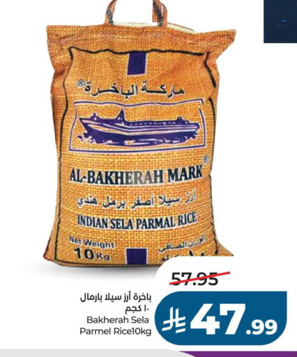 available at لولو هايبرماركت in مملكة العربية السعودية, السعودية, سعودية - الخبر‎