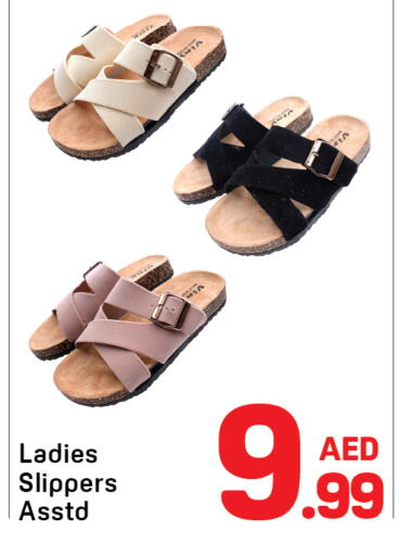 available at دي تو دي in الإمارات العربية المتحدة , الامارات - دبي