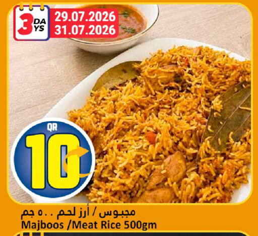 available at Dana Hypermarket in Qatar - Al-Shahaniya