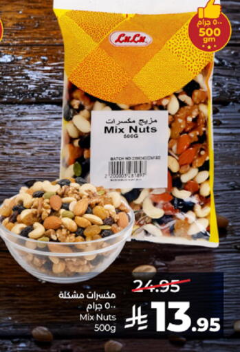 available at لولو هايبرماركت in مملكة العربية السعودية, السعودية, سعودية - جدة