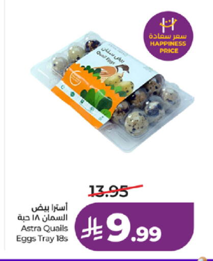 available at LULU Hypermarket in KSA, Saudi Arabia, Saudi - Tabuk