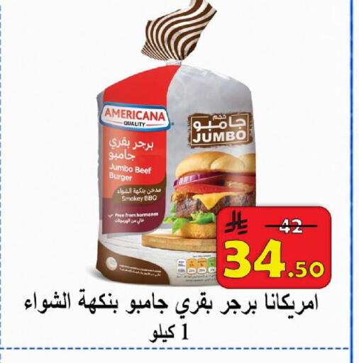 available at  Ali Sweets And Food in KSA, Saudi Arabia, Saudi - Al Hasa