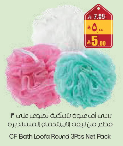 available at City Flower in KSA, Saudi Arabia, Saudi - Al-Kharj