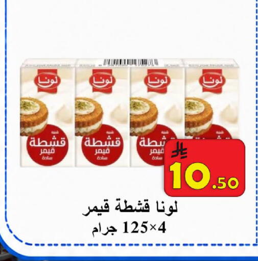 available at  Ali Sweets And Food in KSA, Saudi Arabia, Saudi - Al Hasa