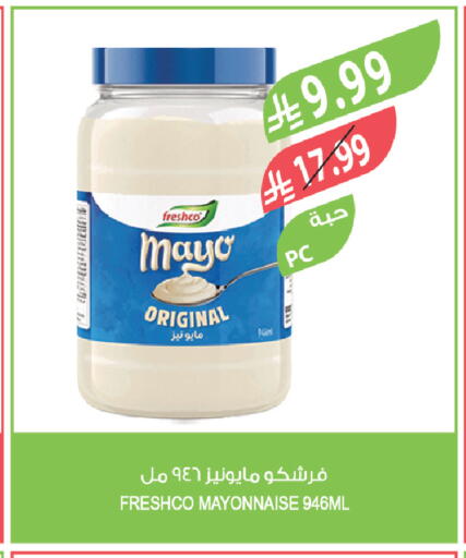 available at Farm  in KSA, Saudi Arabia, Saudi - Jeddah