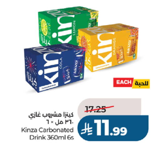 Orange Lemon available at لولو هايبرماركت in مملكة العربية السعودية, السعودية, سعودية - جدة