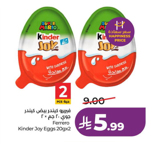 available at LULU Hypermarket in KSA, Saudi Arabia, Saudi - Al Khobar