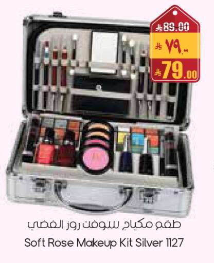 available at City Flower in KSA, Saudi Arabia, Saudi - Al-Kharj