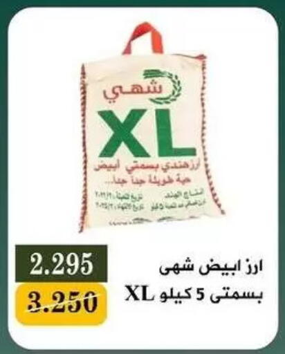 available at جمعية البيان التعاونية in الكويت - مدينة الكويت