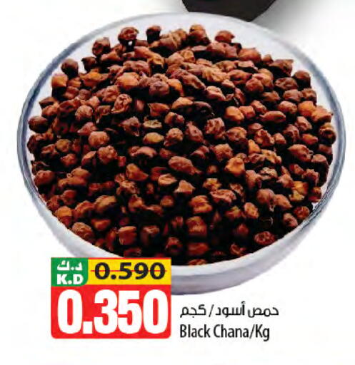 Mango available at Mango Hypermarket  in Kuwait - Jahra Governorate