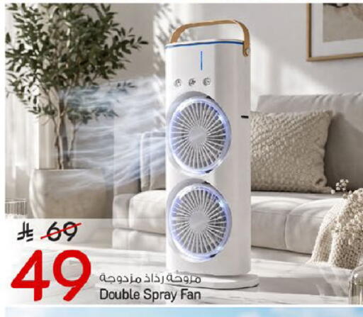 available at Mark & Save in KSA, Saudi Arabia, Saudi - Al Khobar