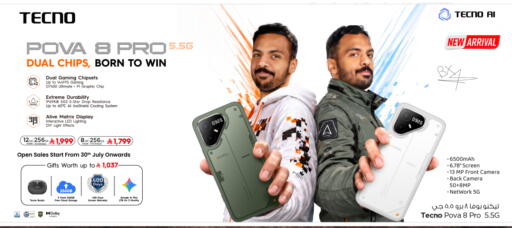 available at Hyper Al Wafa in KSA, Saudi Arabia, Saudi - Al-Kharj