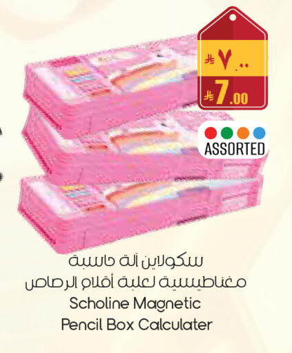 available at City Flower in KSA, Saudi Arabia, Saudi - Al-Kharj