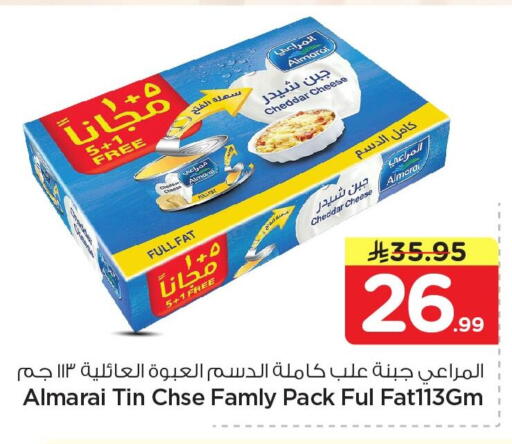 available at Nesto in KSA, Saudi Arabia, Saudi - Al Khobar