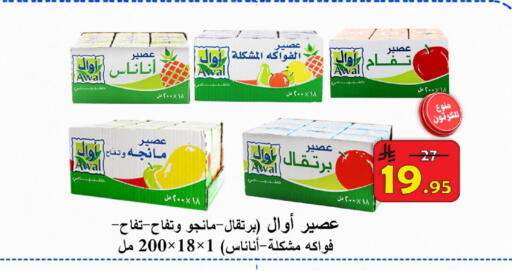 available at  Ali Sweets And Food in KSA, Saudi Arabia, Saudi - Al Hasa
