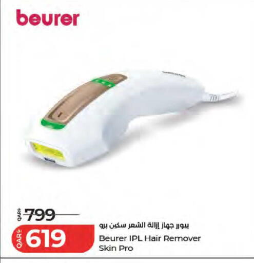 available at LuLu Hypermarket in Qatar - Al Wakra