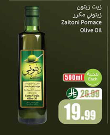 available at Othaim Markets in KSA, Saudi Arabia, Saudi - Yanbu