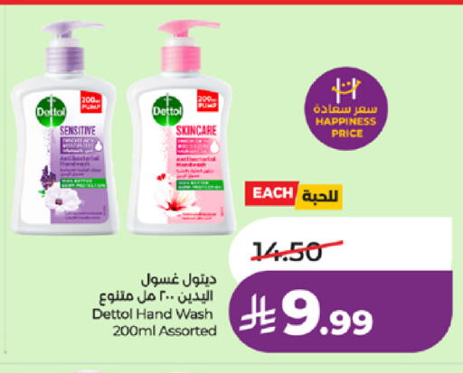 available at لولو هايبرماركت in مملكة العربية السعودية, السعودية, سعودية - جدة