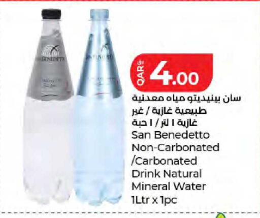 available at LuLu Hypermarket in Qatar - Umm Salal