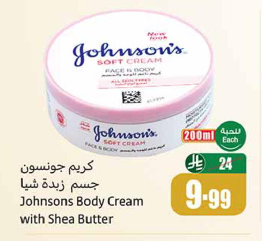 available at Othaim Markets in KSA, Saudi Arabia, Saudi - Al-Kharj