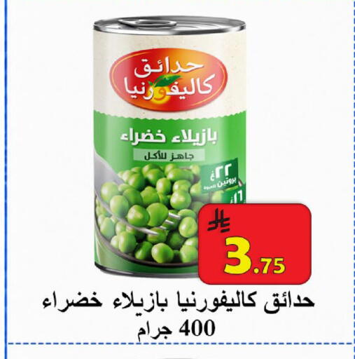 available at  Ali Sweets And Food in KSA, Saudi Arabia, Saudi - Al Hasa