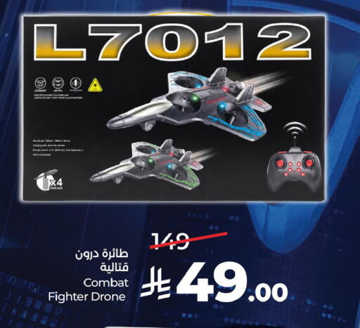available at LULU Hypermarket in KSA, Saudi Arabia, Saudi - Al Khobar