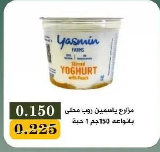 Peach available at Bayan Cooperative Society in Kuwait - Kuwait City