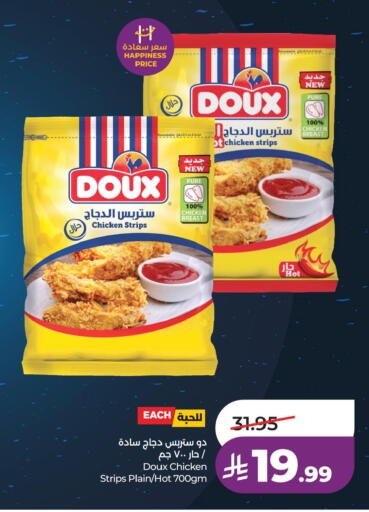 available at LULU Hypermarket in KSA, Saudi Arabia, Saudi - Al Khobar