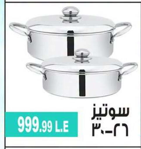 available at 6 October Center in Egypt - Cairo