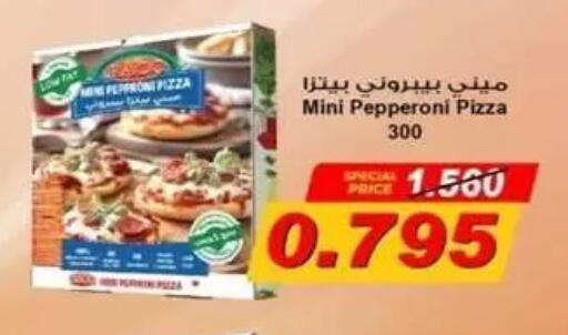 available at جمعية البيان التعاونية in الكويت - مدينة الكويت