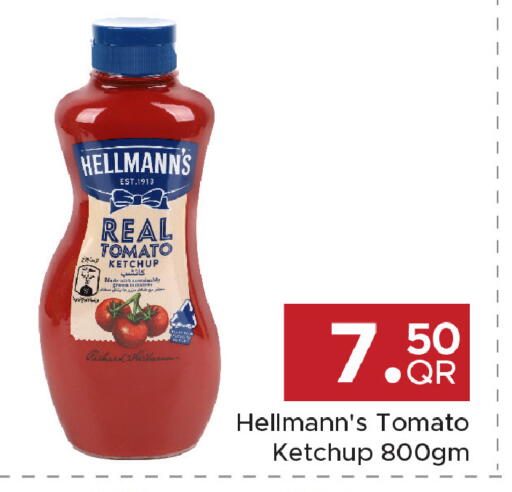 Tomato available at Family Food Centre in Qatar - Al Wakra