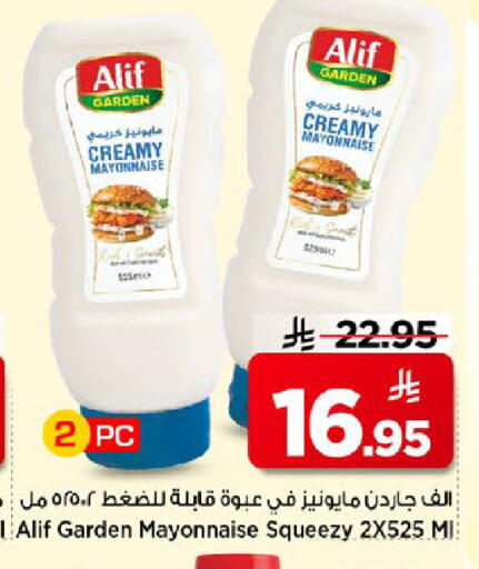 available at مارك & سيف in مملكة العربية السعودية, السعودية, سعودية - الخبر‎