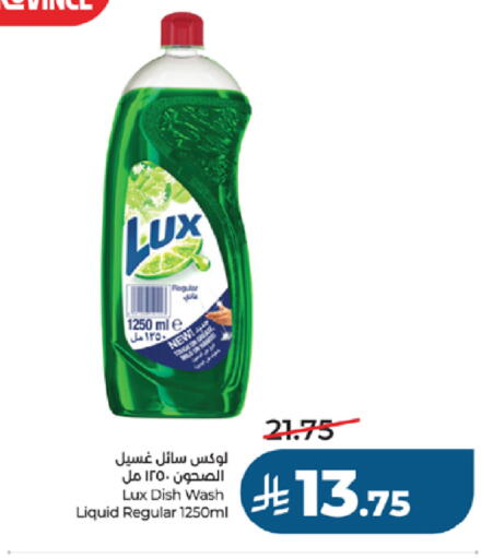 available at لولو هايبرماركت in مملكة العربية السعودية, السعودية, سعودية - جدة