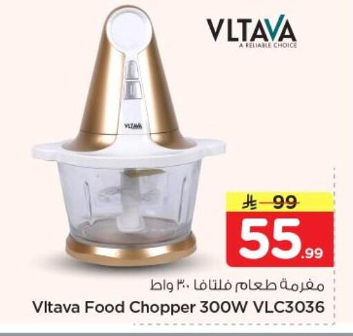available at Nesto in KSA, Saudi Arabia, Saudi - Al-Kharj